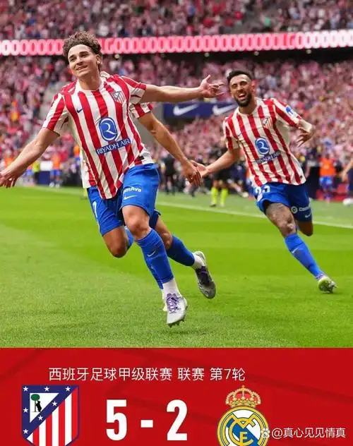 英超 VS 不丹联